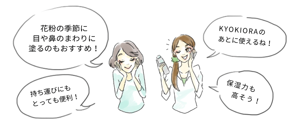 KYOKIORÂƂɎĝˁIԕ̋G߂ɖڂ@̂܂ɓĥ߁A^тɂƂĂ֗Iێ͂ˁI