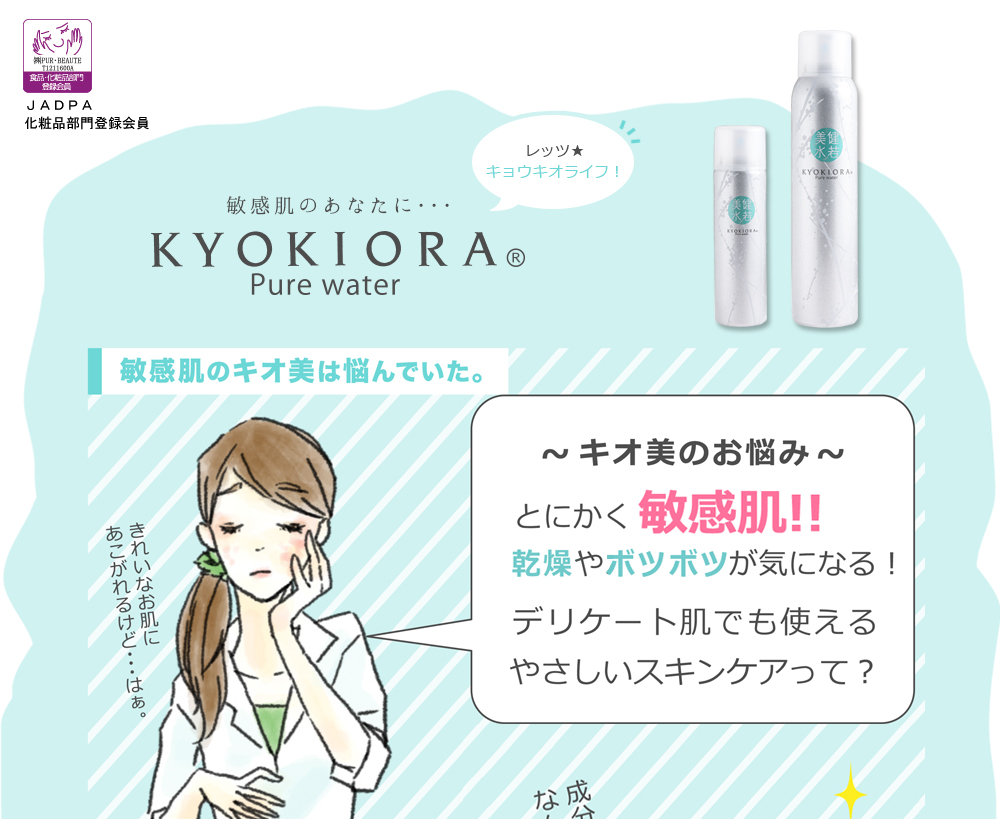 ƂɂqEEE̊{c{cCɂȂIfP[głgXLPAāIH