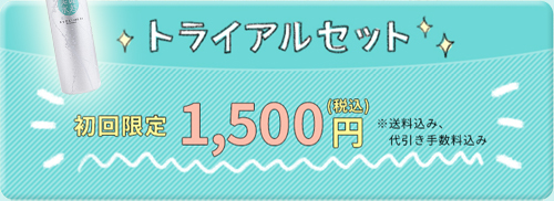 LELI gCAZbg1500~ij͂@E萔E㕥萔łI