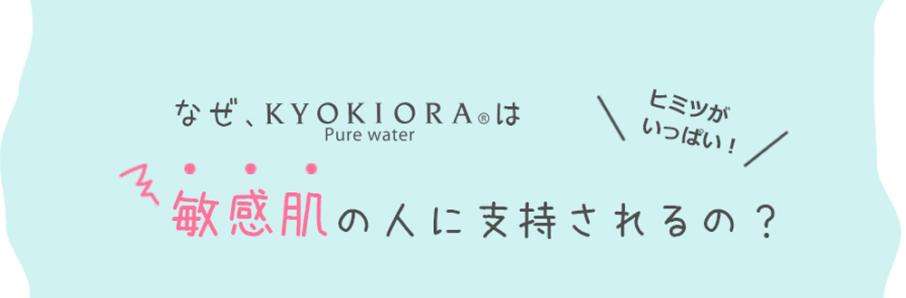 KYOKIORAq̐lɎx闝ŔH