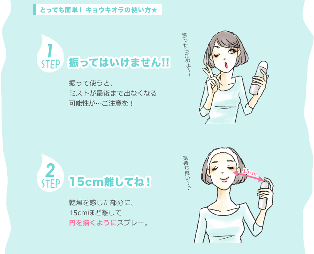 KYOKIORA̎gA{g͐U炸ɂgpBĂ镔15cmقǗĉ~`悤ɃXv[܂B